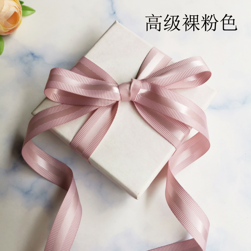 45米特卖品质款双面丝带礼盒绑带鲜花缎带蛋糕绸带蝴蝶结材料