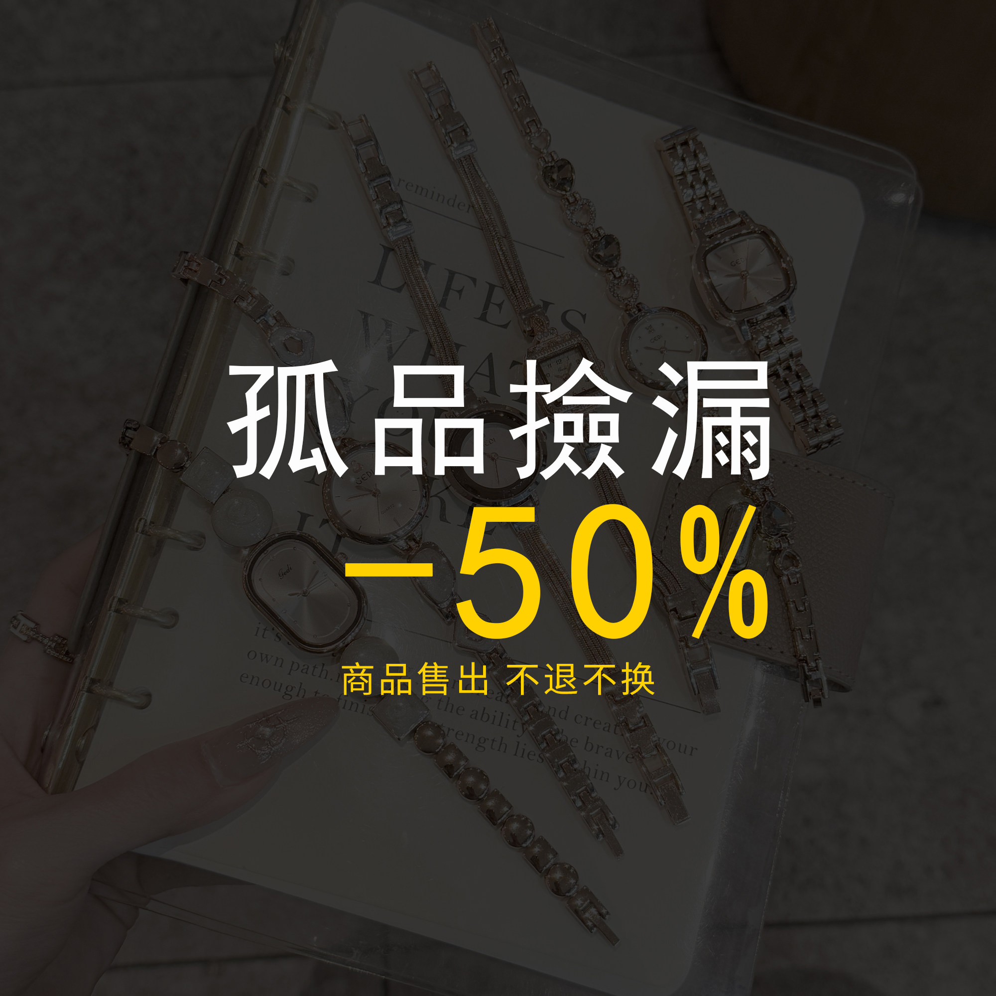 歌迪手表女盲盒福袋生日礼物正品图片
