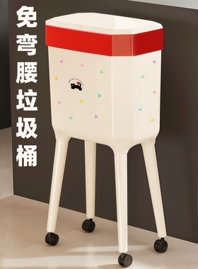 免弯腰立式可移动垃圾桶家用大容量带轮高颜值卡通厨房客厅收纳桶