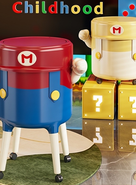 卡通按压式家用垃圾桶超级马里奥新款高颜值可移动儿童可爱长筒形