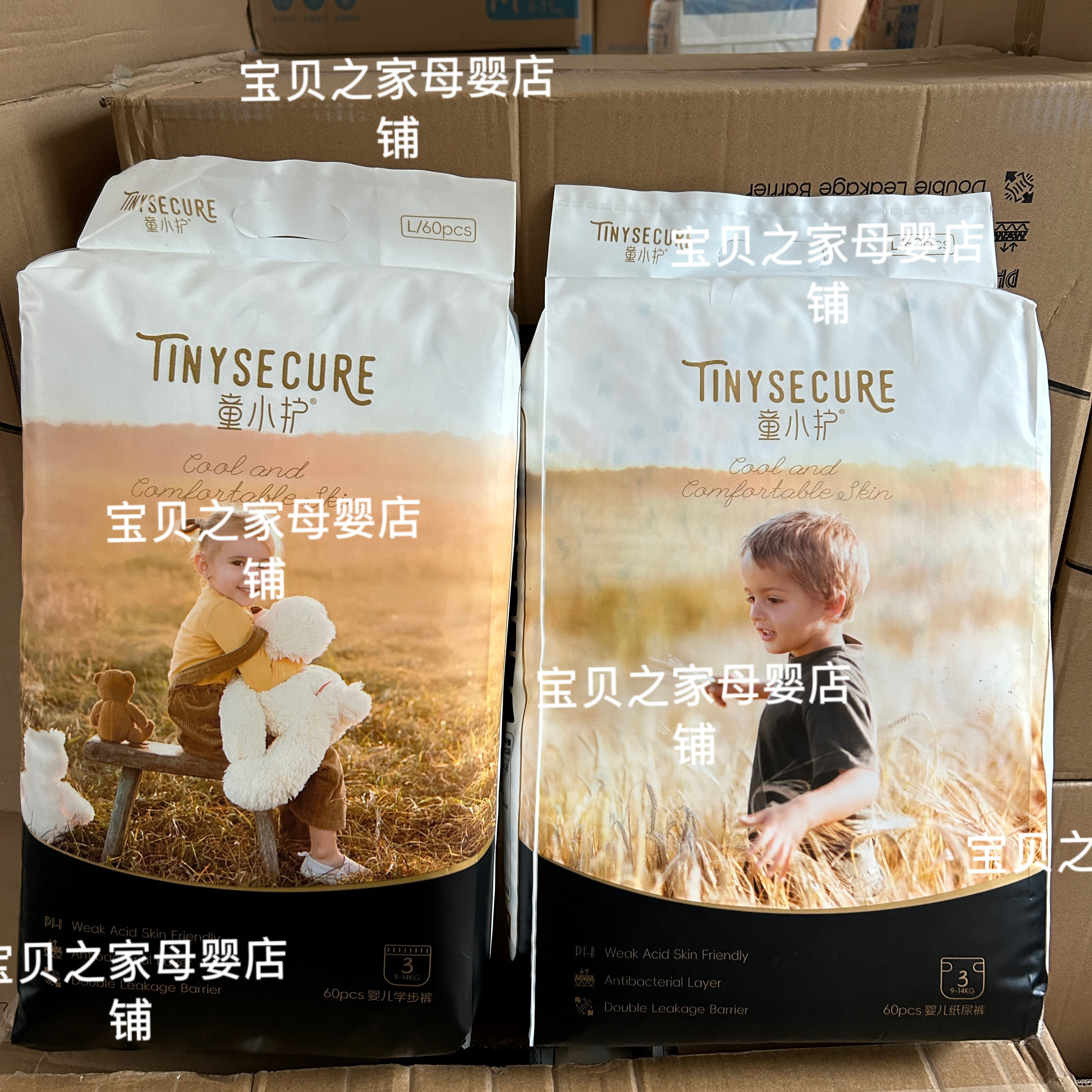 童小护纸尿裤婴儿专用尿不湿柔软干爽S宝宝一体裤超薄舒适学步裤L