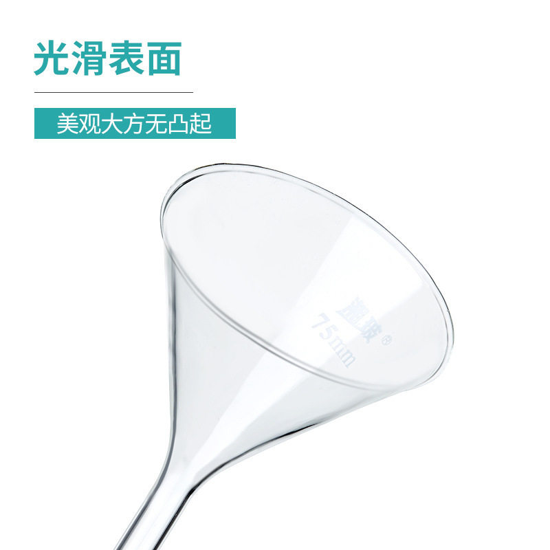 湘玻玻璃三角漏斗实验室锥形高硼硅长颈加厚小号口径短管60 20mm