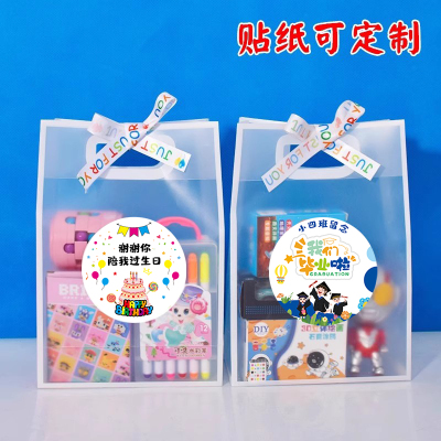 小学生生日伴手礼实用创意类礼品