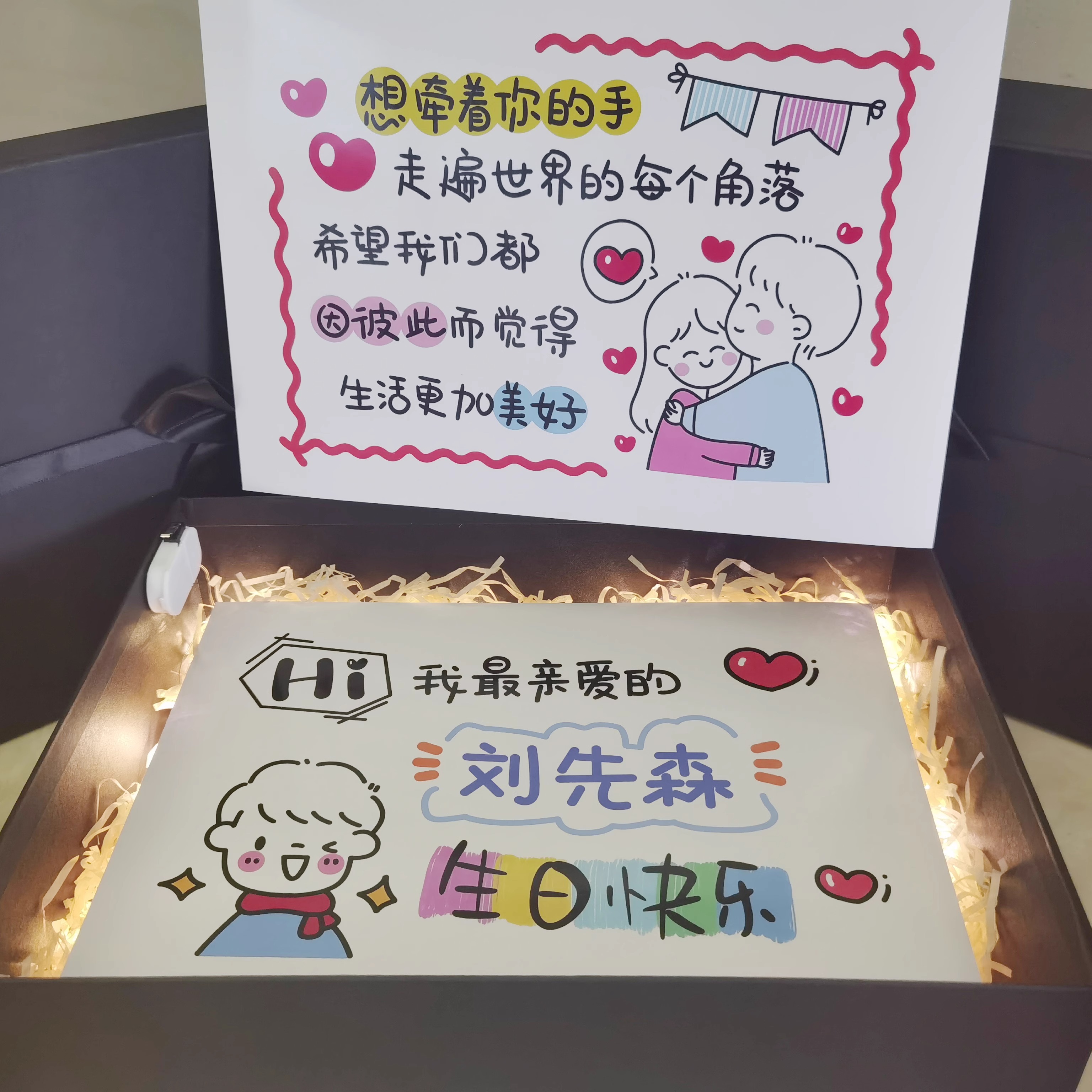 定制生日礼物卡片礼盒送男女朋友