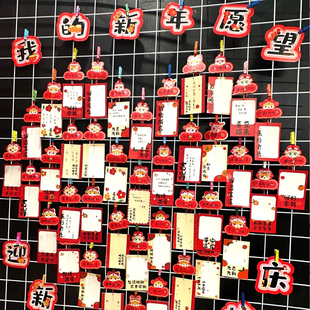 2026新年许愿卡明信片马年吉祥祝福手写文字贺卡祈愿卡元旦班级布置教室装饰迎新春悬挂墙贴吊卡学生愿望卡片