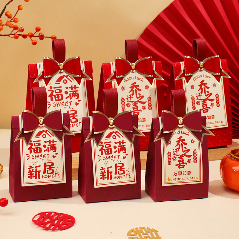 乔迁喜糖盒新居落成手提伴手礼盒搬家回礼糖果包装盒喜糖袋子空盒,节庆用品/礼品,糖盒/糖盒配件,淘宝优惠券,粉丝福利购,淘宝优惠卷