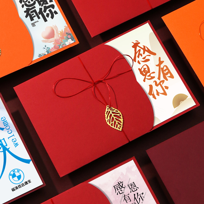 贺卡定制高级感商务祝福感谢卡