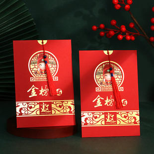 2025金榜题名请柬升学宴邀请函中考高考答谢宴请帖高级感定制喜帖