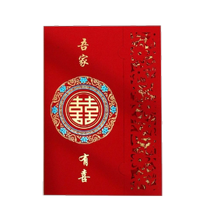 婚礼请帖结婚请柬婚宴喜帖2025新款高级答谢宴简约大气中式邀请函