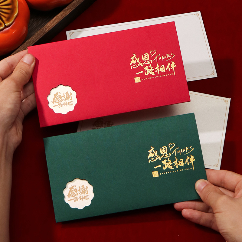 2025新款感谢商务贺卡定制LOGO