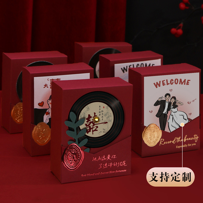 50个』结婚喜糖盒高级感小众礼盒