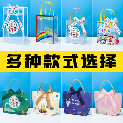 毕业礼品袋玩具零食包装盒空盒