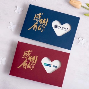 感恩贺卡定制高级感商务祝福卡片员工感谢纪念生日入职送客户礼物