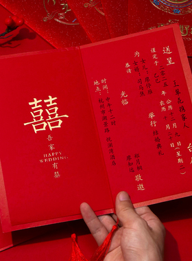 请柬请帖结婚喜帖婚礼高级感2025新款简约大气婚宴邀请函定制打印