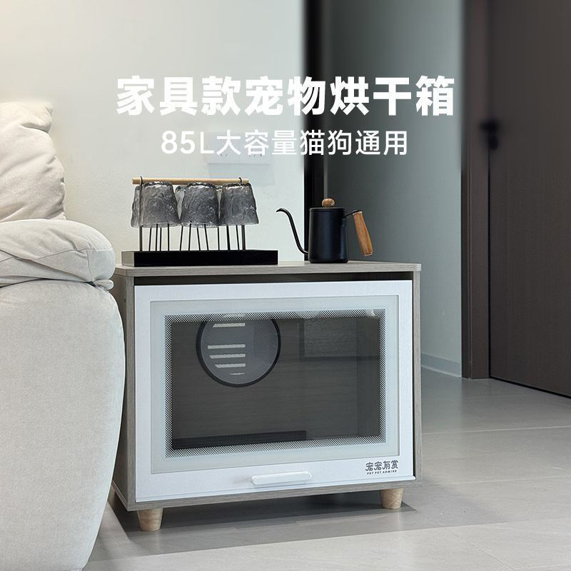 宠物烘干箱智能烘干机猫咪家用狗狗吹毛吹水洗澡神器中小型犬适用
