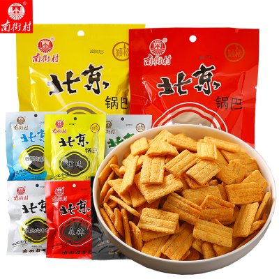 南街村锅巴膨化小吃袋装休闲食品