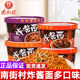 南街村炸酱面盒装 香辣排骨味方便速食免煮泡面懒人宿舍飘香鲜拌面