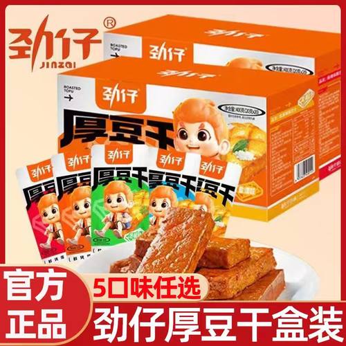 劲仔厚豆干20gx40包豆皮泡椒
