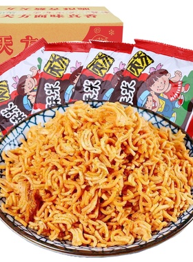 天方香酥米干脆面休闲零食方便面50袋整箱香辣儿时怀旧干吃面食品