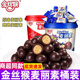 代可可脂 金丝猴麦丽素桶装 跳跳糖蓝莓巧克力夹心儿童糖果喜糖