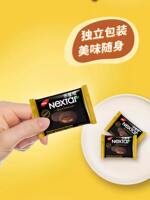 Indonesian imported NEXTAR cheese Nabaodi soft Heart fun brownie cookies with chocolate filling snacks thumbnail 7