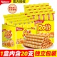 印尼进口richeese纳宝帝丽芝士芝心棒180g 4盒奶酪夹心卷威化饼干