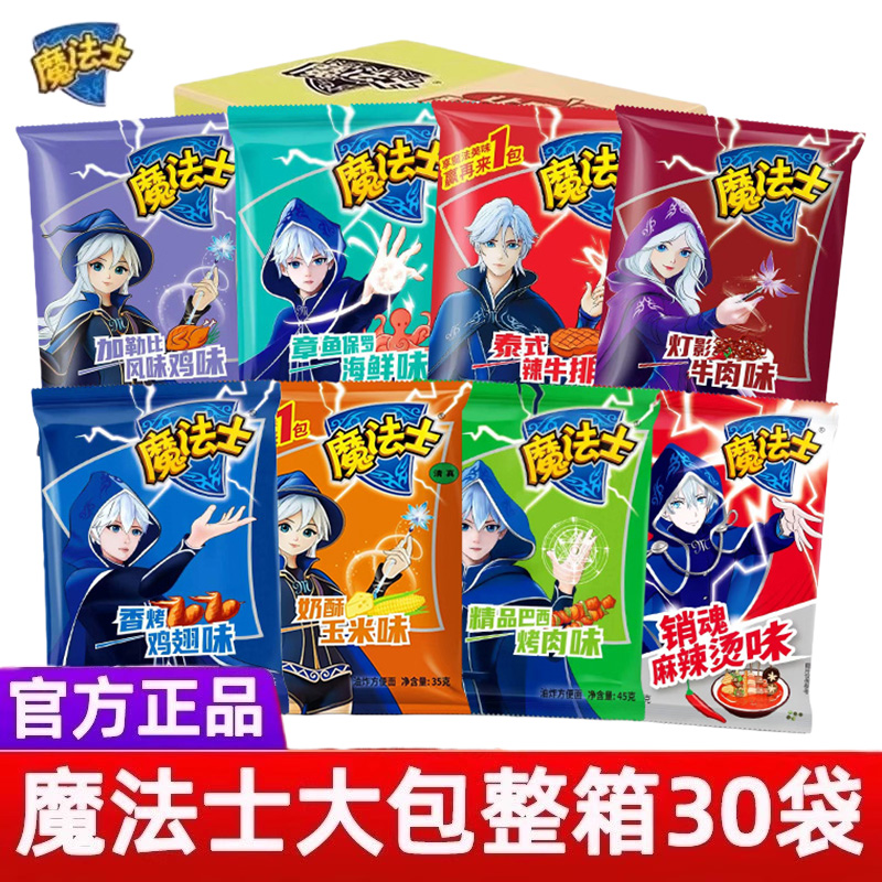 魔法士干脆面巴西烤肉方便面