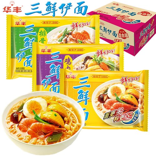 排骨鸡面价格 排骨鸡面图片 星期三
