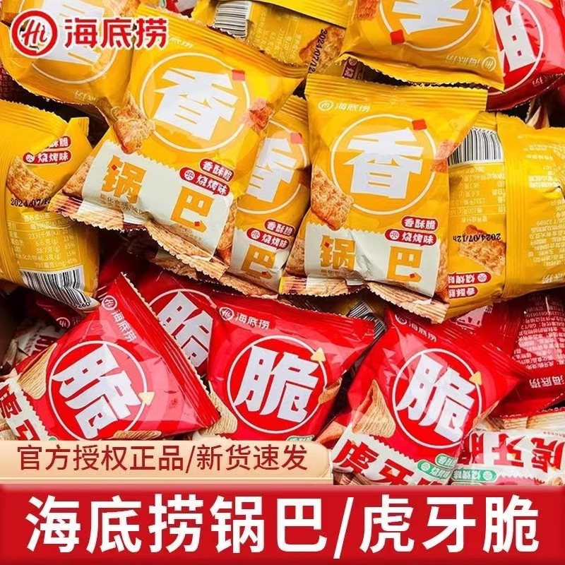 海底捞虎牙脆锅巴休闲零食图片