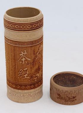 高档古风竹制有盖茶叶水杯竹木工艺礼品摆饰碳化竹雕刻茶经高杯旅