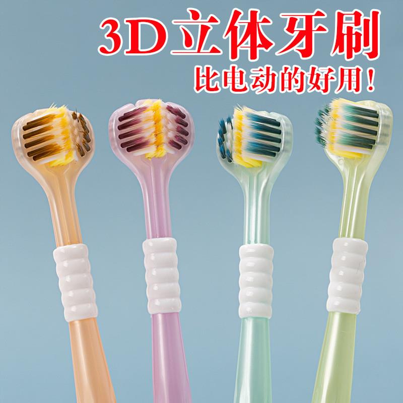 【行业热销】三面包裹式软毛家用护龈清洁舌苔U型三面双效舌苔清