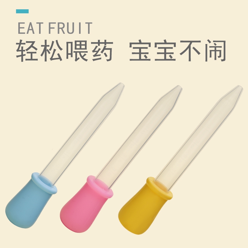 小孩宝宝喂水喝水吃药喂药神器滴管婴儿防呛儿童三岁滴管式喂药器