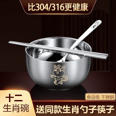 德国食品级碗筷勺子三件套不锈钢儿童吃饭专用碗防烫宝宝饭碗个人