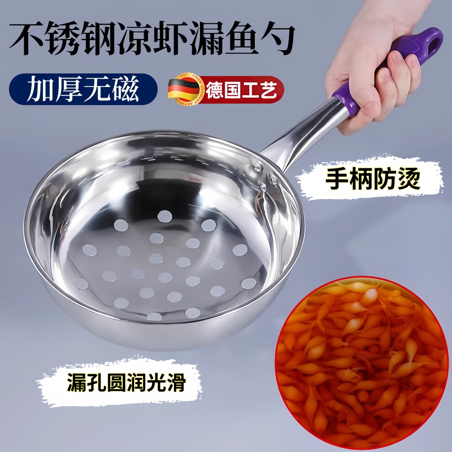 疙瘩汤专用漏勺凉虾专用漏瓢面鱼漏勺漏盆凉鱼旮瘩汤厨房家专用勺
