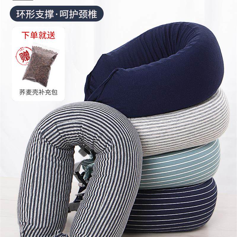 德国品质u型护颈枕荞麦皮学生午睡U型枕荞麦壳便携护脖子颈椎靠枕