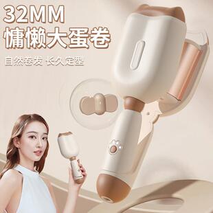 韩国蛋卷头卷发棒32mm蛋蛋卷蛋糕卷短发羊毛卷懒人神器不伤发定型
