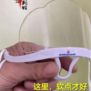 透明口罩防雾透气软托硅胶舒适餐饮烘焙专用防护可拆口屏定制LOGO