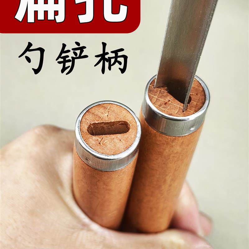 通用扁孔锅铲手柄实木方孔勺子锅铲实木把手饭勺防烫木柄带弧度 - 实物图