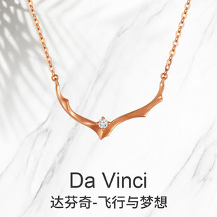 潮悦18K金钻石项链锁骨链女夏原创个性 送女友七夕情人节达芬奇