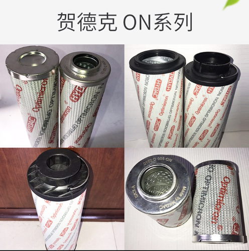 贺德克液压滤芯0990 D 020 ON /‐V高低折原厂品质