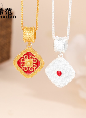 s925纯银四方如意项链女红色宫廷风精致轻奢锁骨链祥云纹理吊坠