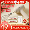 Beckham bear Whisk household small-scale wireless Rechargeable Send cream Cake baking Electric Send Mixer