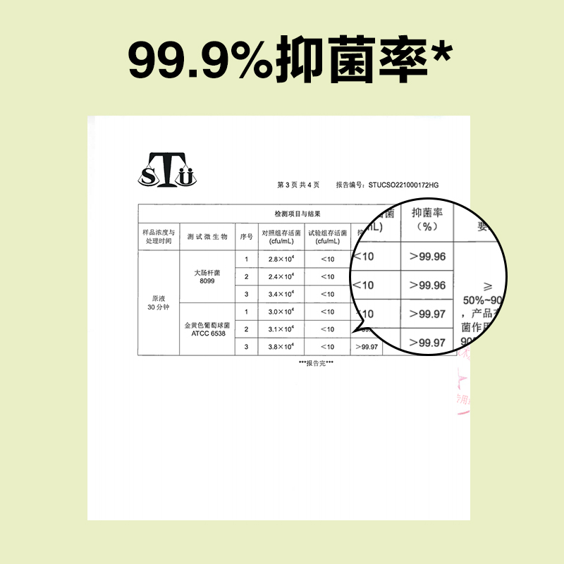 香氛晶珠补充装 250g/包