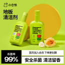 小仓熊地面地板清洗清洁剂瓷砖木地板去污增亮拖地专用清香清洗液