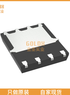 【 全新原装现货 】 BSC16DN25NS3GATMA1 MOSFET N-CH 250V 10.9