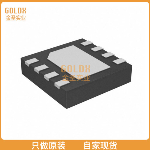 【 全新原装现货 】 AON7544 MOSFET N-CHANNEL 30V 30A 8DFN