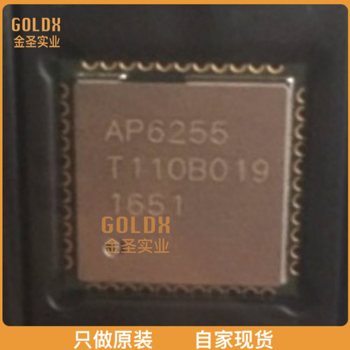 【 全新原装现货 】  AP6255 四合一WIFI芯片 5.0G+2.4G蓝牙模块