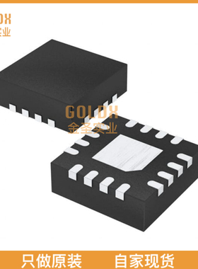 【 全新原装现货 】 IR3505ZMTRPBF IC XPHASE3 CTLR 2.5A 16-ML