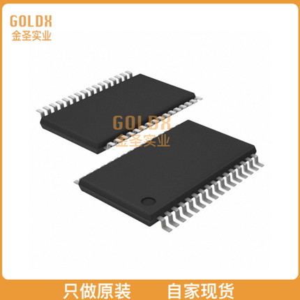 【 全新原装现货 】 NJU72751AV-TE1 4-INPUT / 4-OUTPUT DUAL A