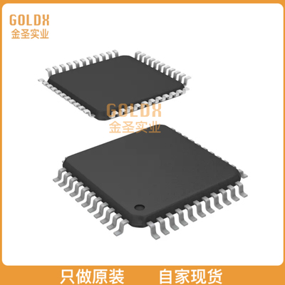【 全新原装现货 】 AS2525B IC HANDSFREE TELEPH CMOS 44-TQFP